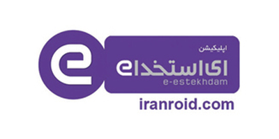 ایاستخدام ایاستخدام