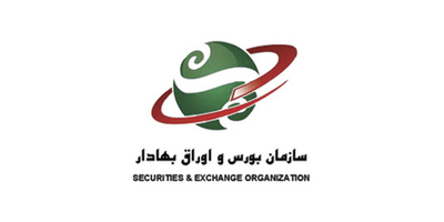 سازمان بورس و اوراق بهادار سازمان بورس و اوراق بهادار