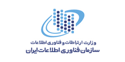 سازمان فناوری اطلاعات ایران سازمان فناوری اطلاعات ایران