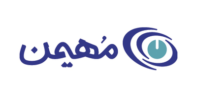 مُهین مُهین
