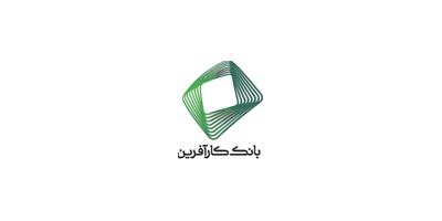 بانک کارآفرین بانک کارآفرین