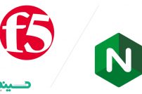 دلایل خرید NGINX توسط کمپانی F5