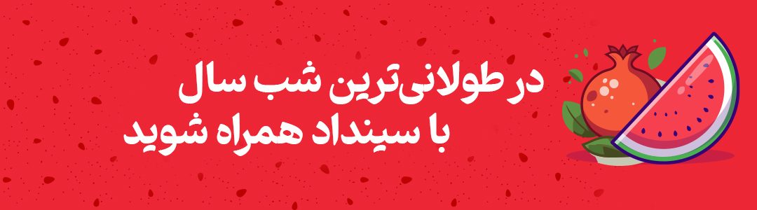 بنر-سایت